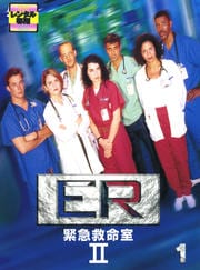 ER۵޵̿II 㥻ɡ 1