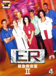 ER۵޵̿II 㥻ɡ 4