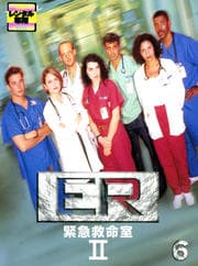 ER۵޵̿II 㥻ɡ 6