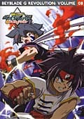 爆転シュート ベイブレード Gレボリューション Vol.8