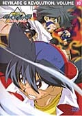 爆転シュート ベイブレード Gレボリューション Vol.10