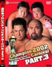 全日本プロレス 2002チャンピオンカーニバル PART.3