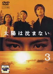 ۤޤʤ ǡ3