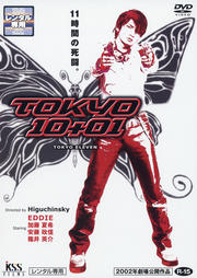 TOKYO 10+01