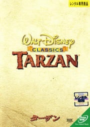  (1999)