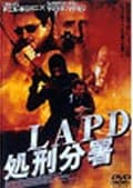 LAPD 跺ʬ