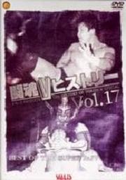 ƮVҥȥ꡼DVD17