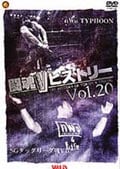 ƮVҥȥ꡼DVD20
