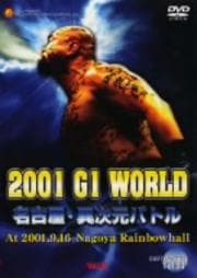 G1 WORLD 2001