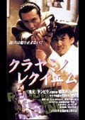 クラヤミノ レクイエム