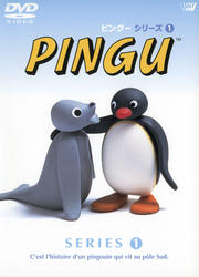 Pingu シリーズ1 映画の宅配dvdレンタルならgeo