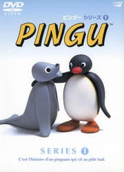 PINGU