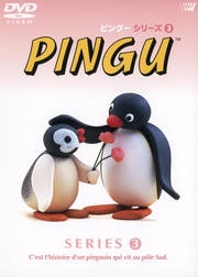 PINGU ꡼3