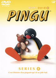 Pingu シリーズ1 映画の宅配dvdレンタルならgeo