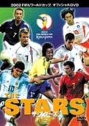 2002FIFAワールドカップ オフィシャルDVD ザ・スターズ MF編