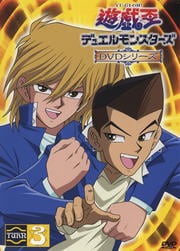 遊☆戯☆王デュエルモンスターズ TURN3