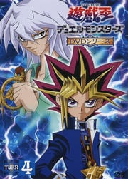 遊☆戯☆王デュエルモンスターズ TURN4