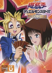 遊☆戯☆王デュエルモンスターズ TURN6