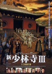 ӻ III Τδ
