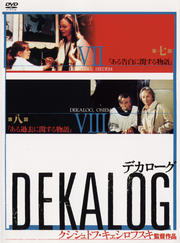 ǥ VIIVIII