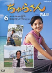 餵 ǡVol.6