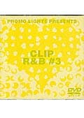PROMO LIGHTS PRESENTS CLIP R&B #3