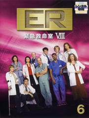 ER۵޵̿VIII 㥨ȡ 6