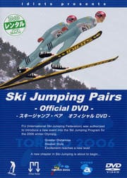 סڥ եDVD