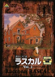 餤ޥ饹 Vol.2