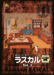 餤ޥ饹 Vol.3