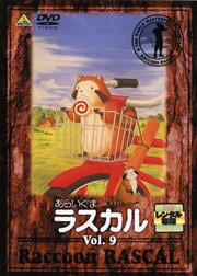 餤ޥ饹 Vol.9