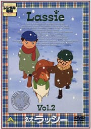 名犬ラッシー アニメ シリーズ 映画の宅配dvdレンタルならgeo
