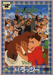 名犬ラッシー Vol.6