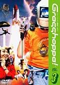 Grasshoppa! Vol.3
