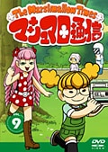 ޥޥ̿ Vol.9