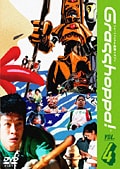 Grasshoppa! Vol.4