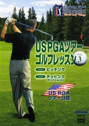 US PGAĥեå VOL.3
