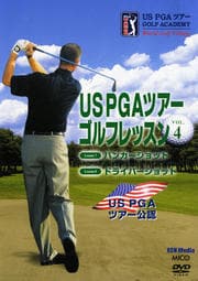 US PGAĥեå VOL.4