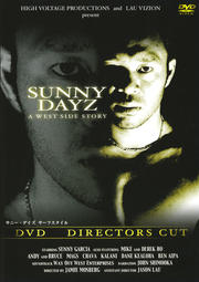 SUNNY DAYZ サーフスタイル A WEST SIDE STORY