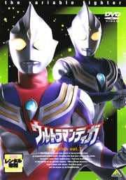 ウルトラマンティガ 7