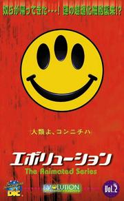 エボリューション The Animated Series Vol.2