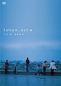 tokyo.sora