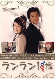 18 Vol.1