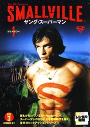 SMALLVILLE 󥰡ѡޥեȡ 3