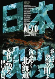  TELEVISION SERIES M-7.0