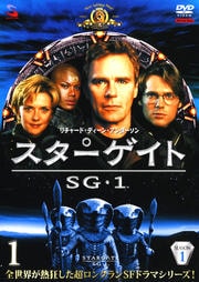  SG-1 1