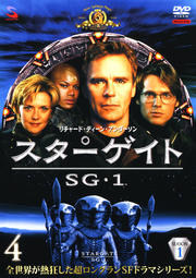  SG-1 1 4