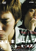 エレキコミック ノーセンス