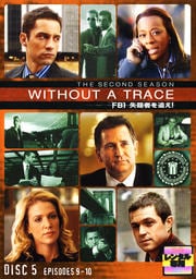 WITHOUT A TRACEFBI Ԥɤ㥻ɡ 5