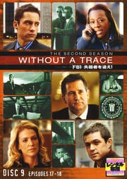 WITHOUT A TRACE/FBI 失踪者を追え!<セカンド・シーズン> 9